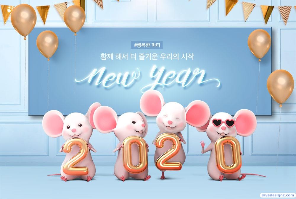 2020鼠年海报-爱设计爱分享c