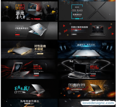 顶级！淘宝电商首页主图详情页设计素材！-爱设计爱分享c