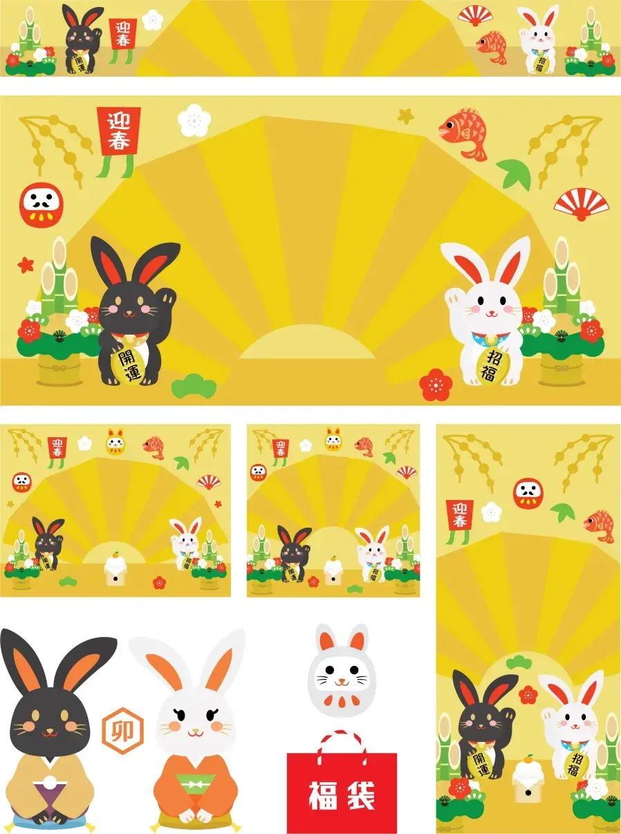 10款卡通2023年兔年兔子春节背景AI格式-爱设计爱分享c