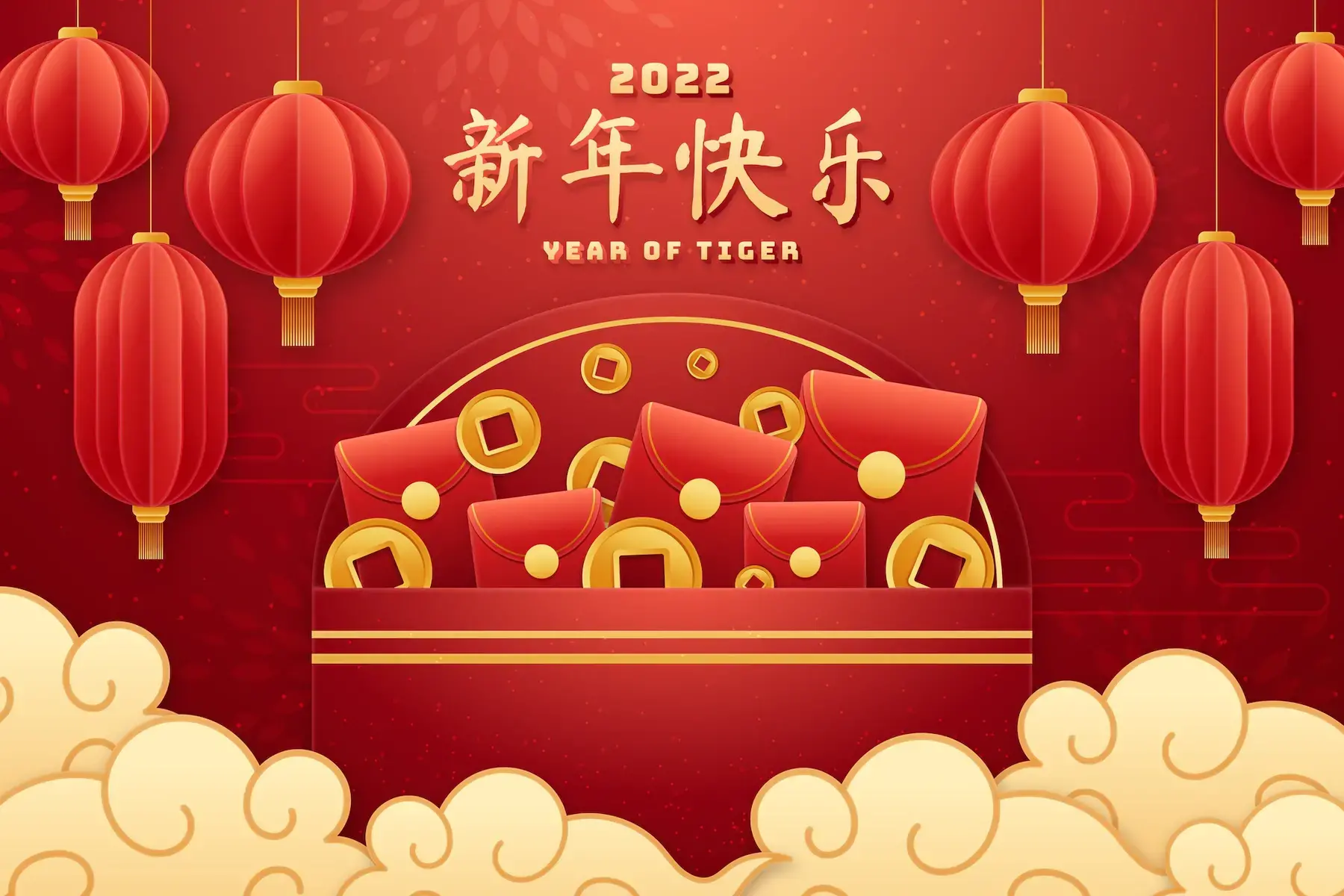 免费矢量纸风格中国新年压岁钱图-爱设计爱分享c