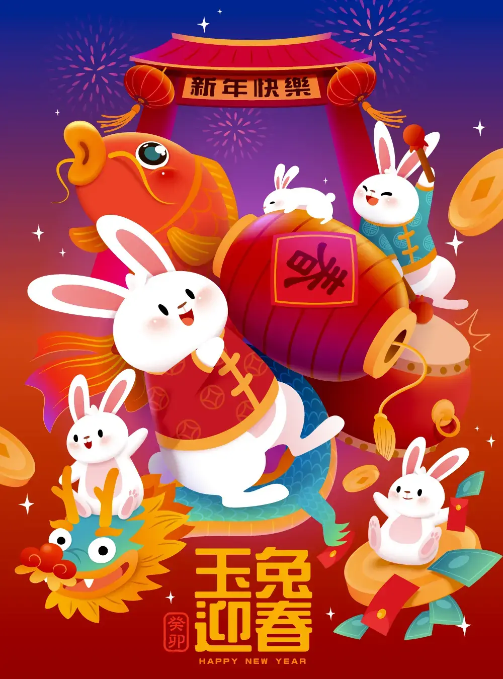 2023兔年喜庆新年春节节日活动促销海报插画模板AI矢量设计素材图-爱设计爱分享c