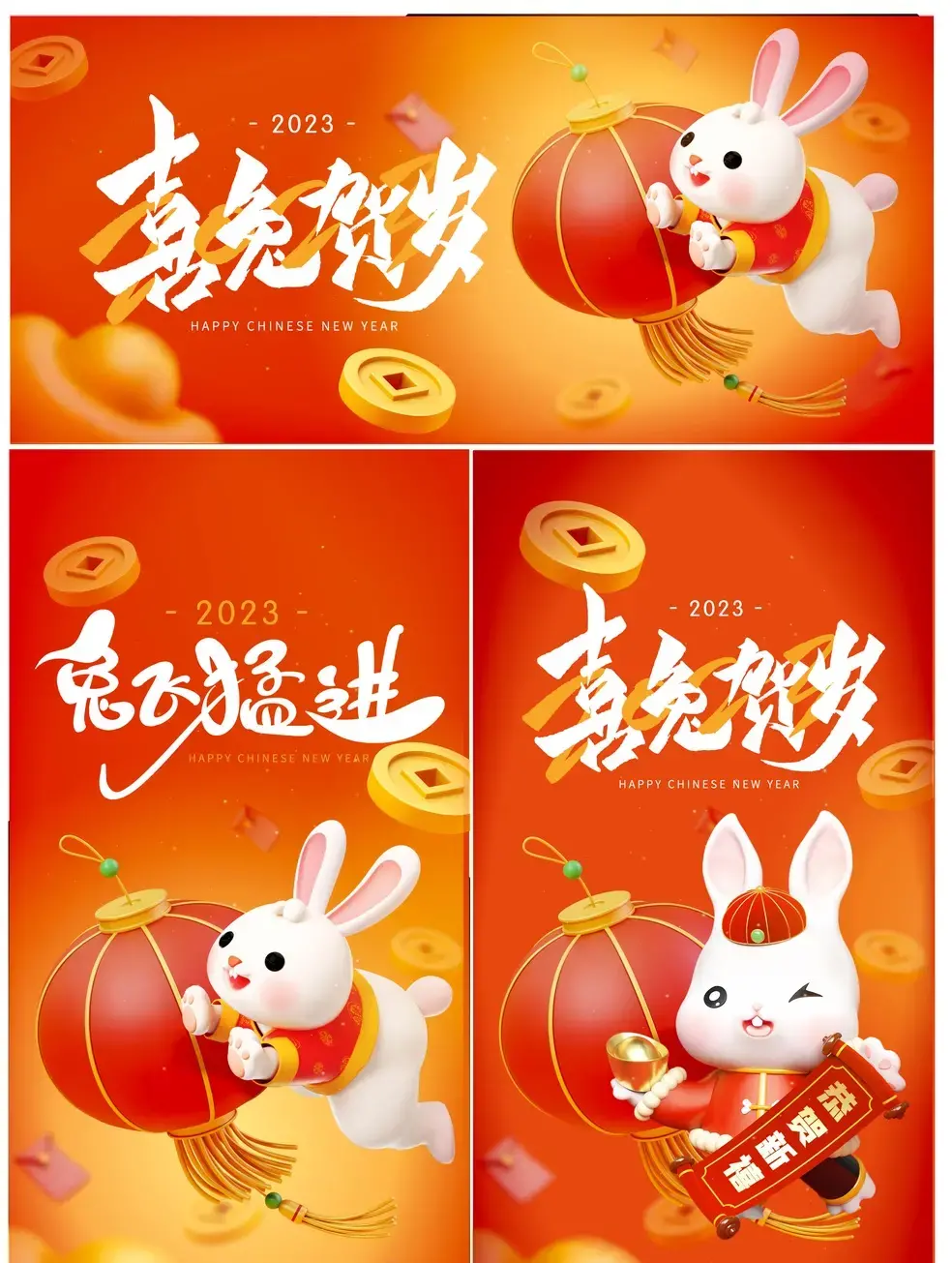 2023潮流创意兔年兔子新年春节插画海报展板图案AI矢量设计素材-爱设计爱分享c