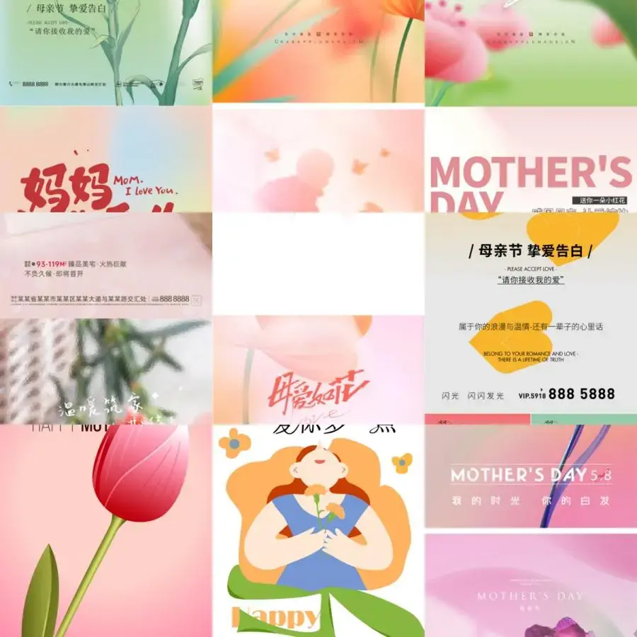 温馨母亲节活动节日宣传促销手机公众号海报模板AI矢量手机素材-爱设计爱分享c