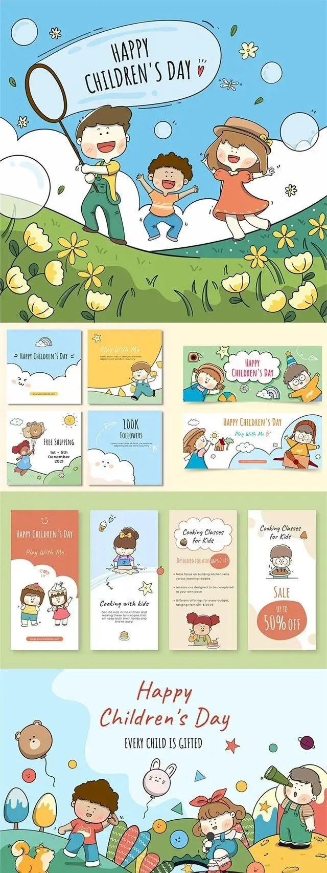 5款卡通儿童节海报展板AI格式-爱设计爱分享c