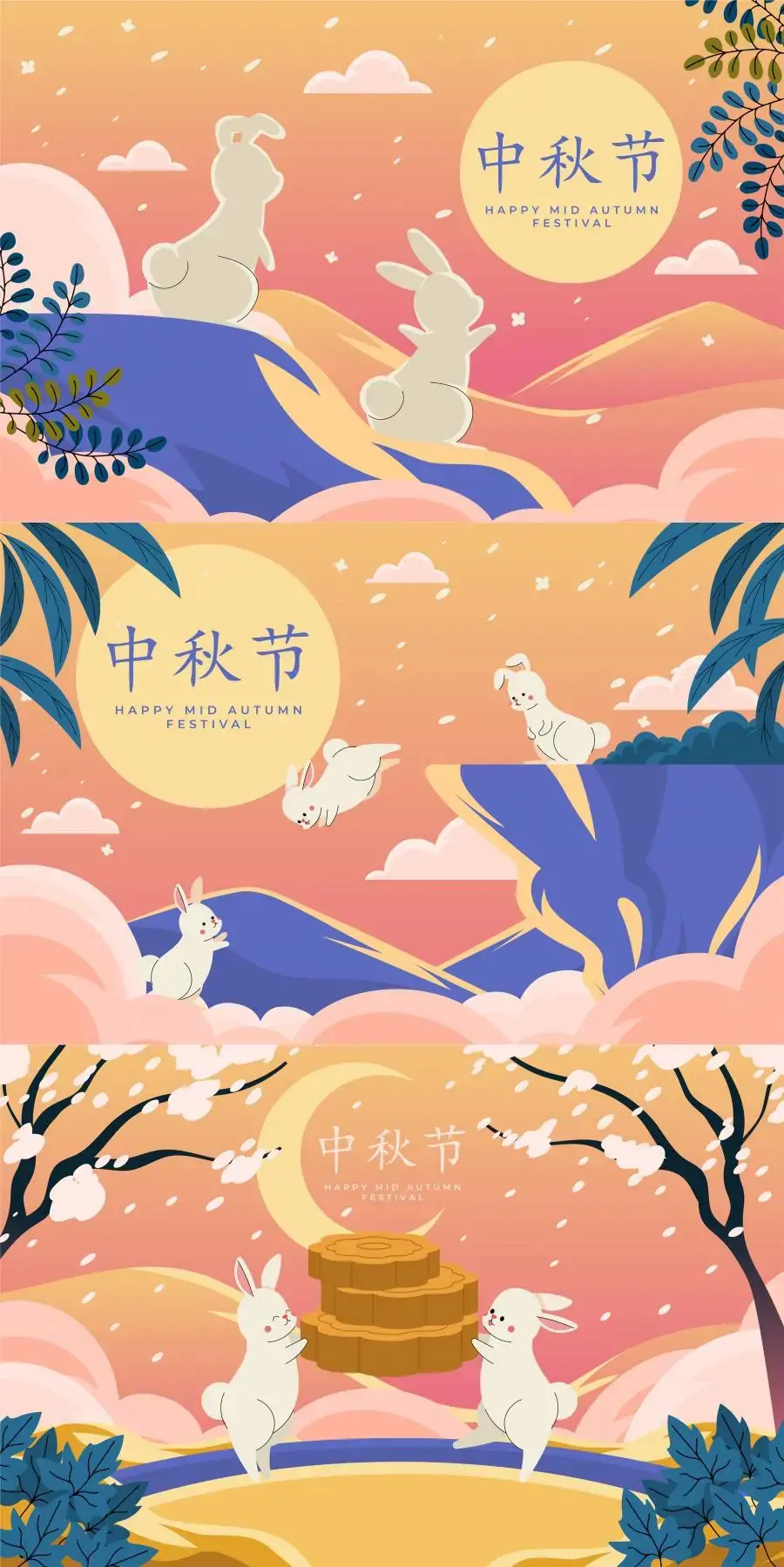 8款国潮中国风中秋节兔子插画kv主视觉展板舞台背景海报ai设计素材-爱设计爱分享c