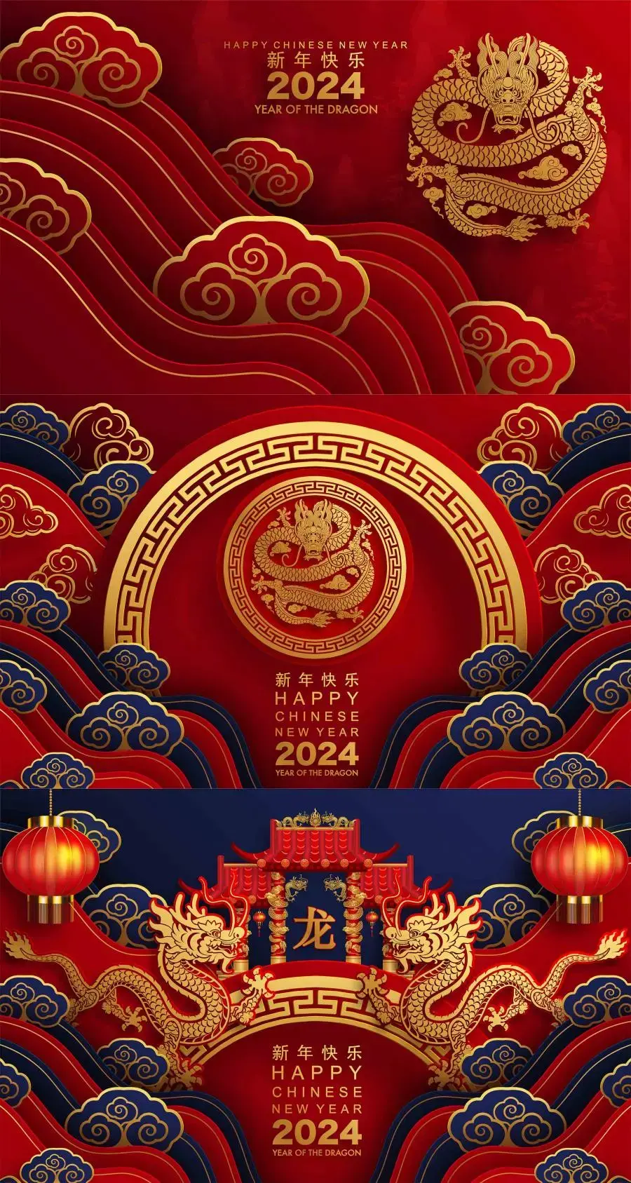 2024龙年春节除夕新年元旦传统龙底纹背景海报EPS矢量图设计素材-爱设计爱分享c