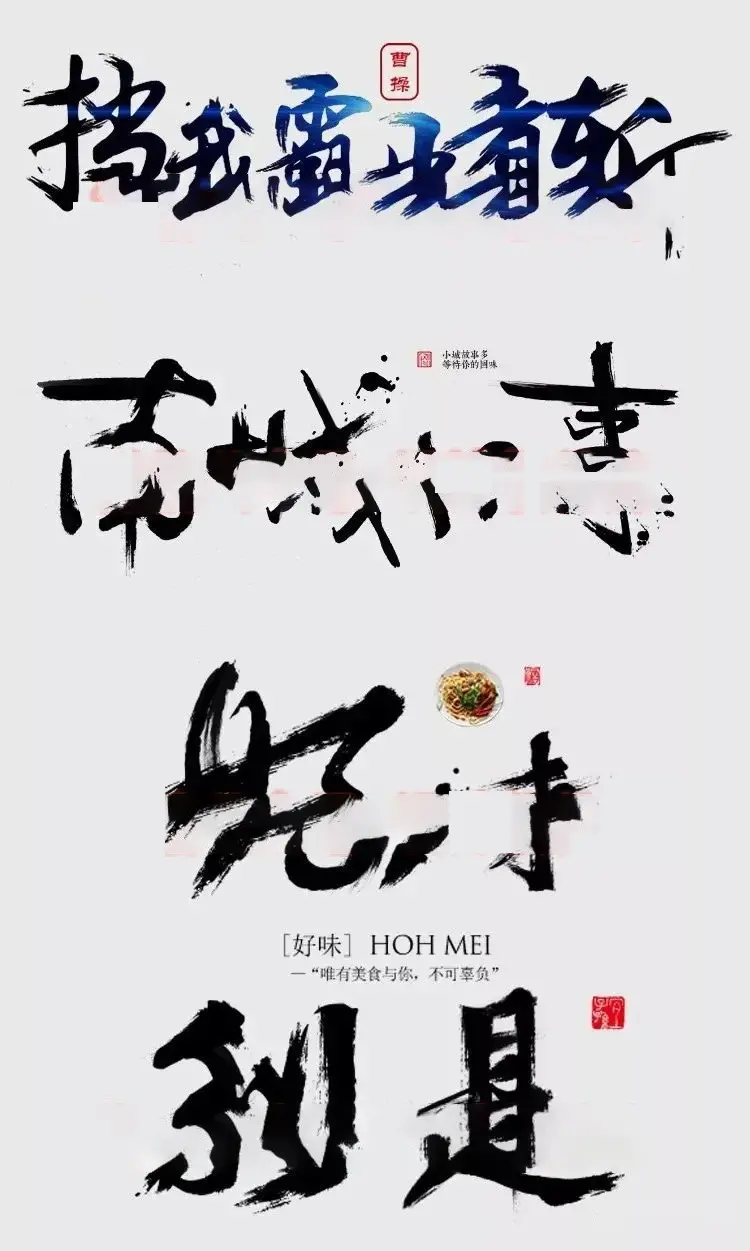 第703期甲方想要的大气中国风设计,我用这套神器分分钟搞定! 第703期甲方想要的大气中国风设计,我用这套神器分分钟搞定!