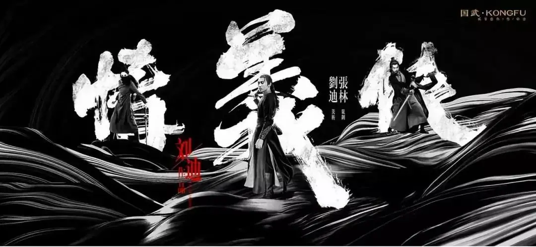 第703期甲方想要的大气中国风设计,我用这套神器分分钟搞定! 第703期甲方想要的大气中国风设计,我用这套神器分分钟搞定!