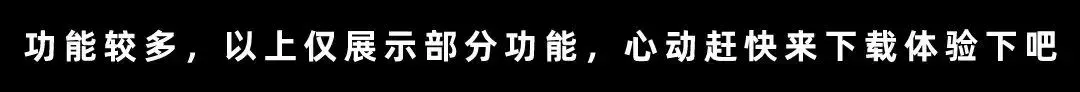 第1900期再见了即梦,人人都能用PS来免费P图了~ 第1900期再见了即梦,人人都能用PS来免费P图了~