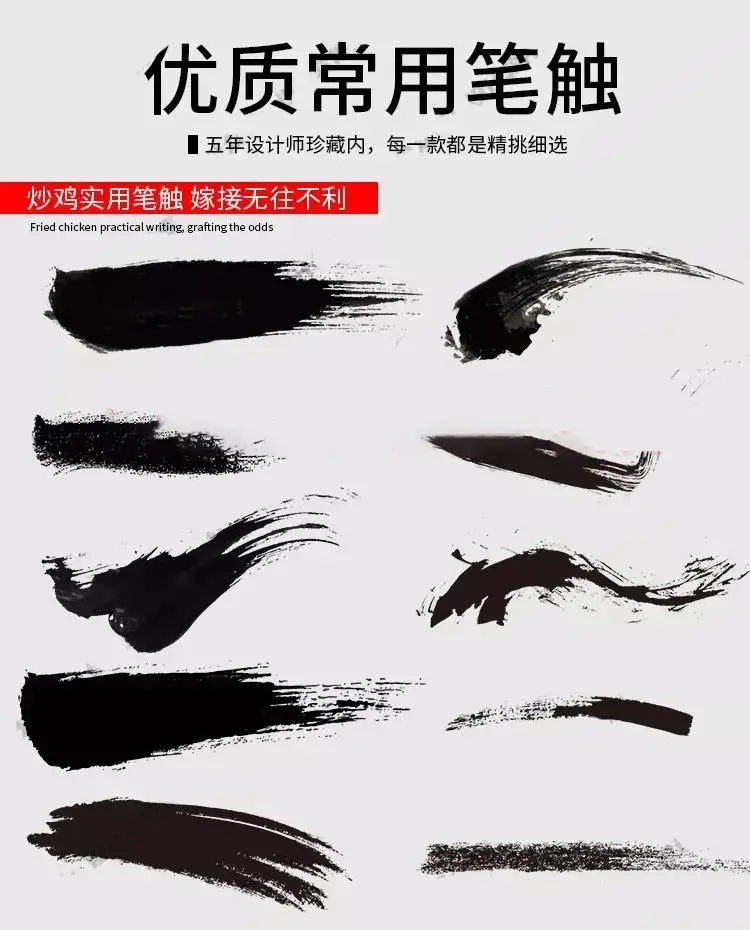 第703期甲方想要的大气中国风设计,我用这套神器分分钟搞定! 第703期甲方想要的大气中国风设计,我用这套神器分分钟搞定!