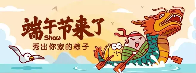 第703期甲方想要的大气中国风设计,我用这套神器分分钟搞定! 第703期甲方想要的大气中国风设计,我用这套神器分分钟搞定!
