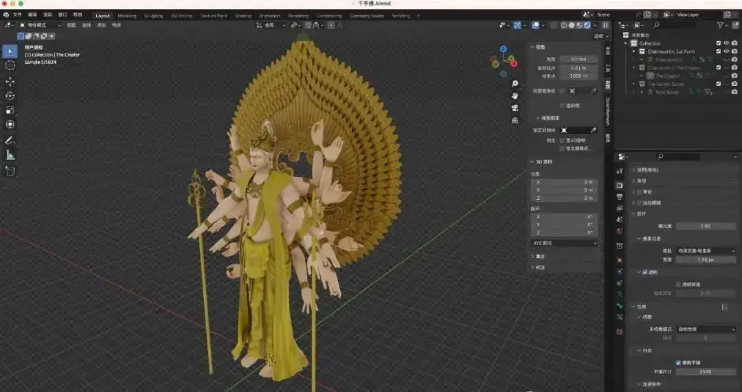 第1901期黑神话悟空角色模型合集.Blender 第1901期黑神话悟空角色模型合集.Blender