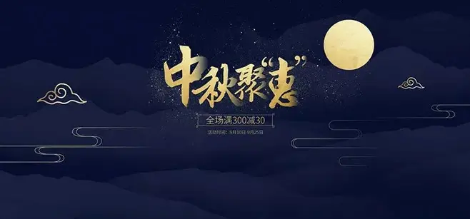第703期甲方想要的大气中国风设计,我用这套神器分分钟搞定! 第703期甲方想要的大气中国风设计,我用这套神器分分钟搞定!