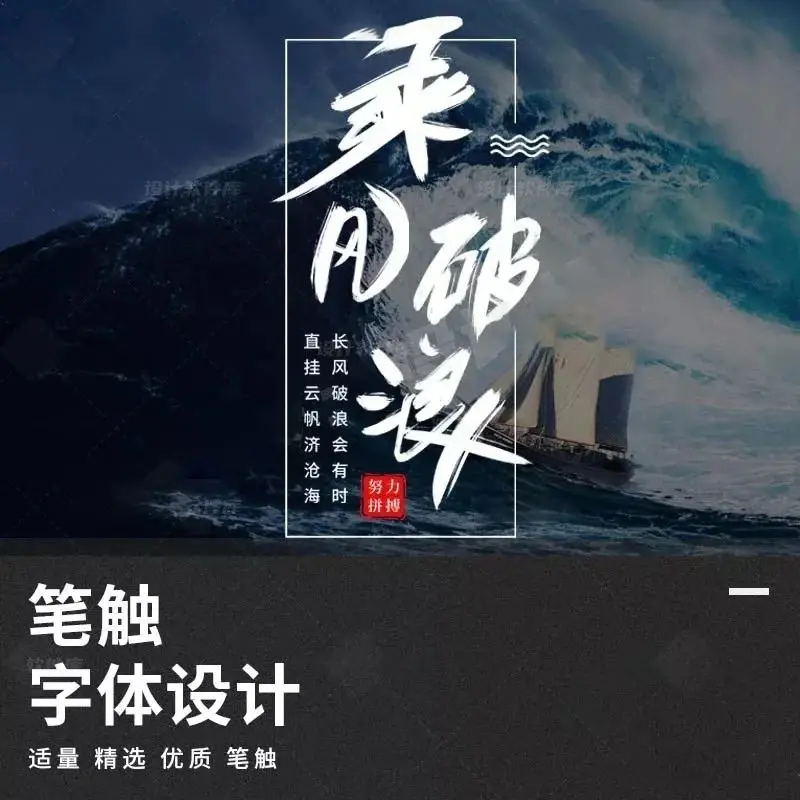 第703期甲方想要的大气中国风设计,我用这套神器分分钟搞定! 第703期甲方想要的大气中国风设计,我用这套神器分分钟搞定!