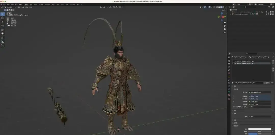 第1901期黑神话悟空角色模型合集.Blender 第1901期黑神话悟空角色模型合集.Blender
