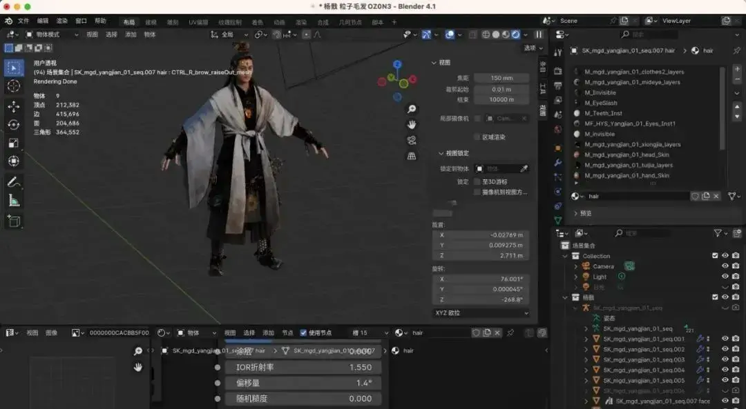 第1901期黑神话悟空角色模型合集.Blender 第1901期黑神话悟空角色模型合集.Blender